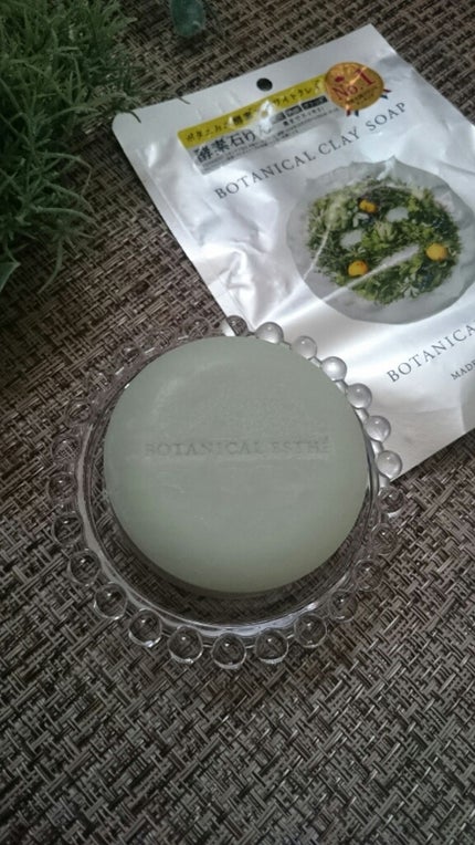 ボタニカルクレイソープ/BOTANICAL ESTHE/洗顔石鹸を使ったクチコミ(2枚目)