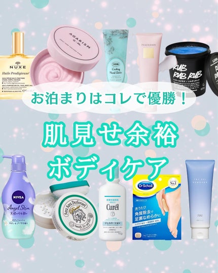 スパークリング ハンドジュレ/SABON/ハンドクリームを使ったクチコミ(1枚目)