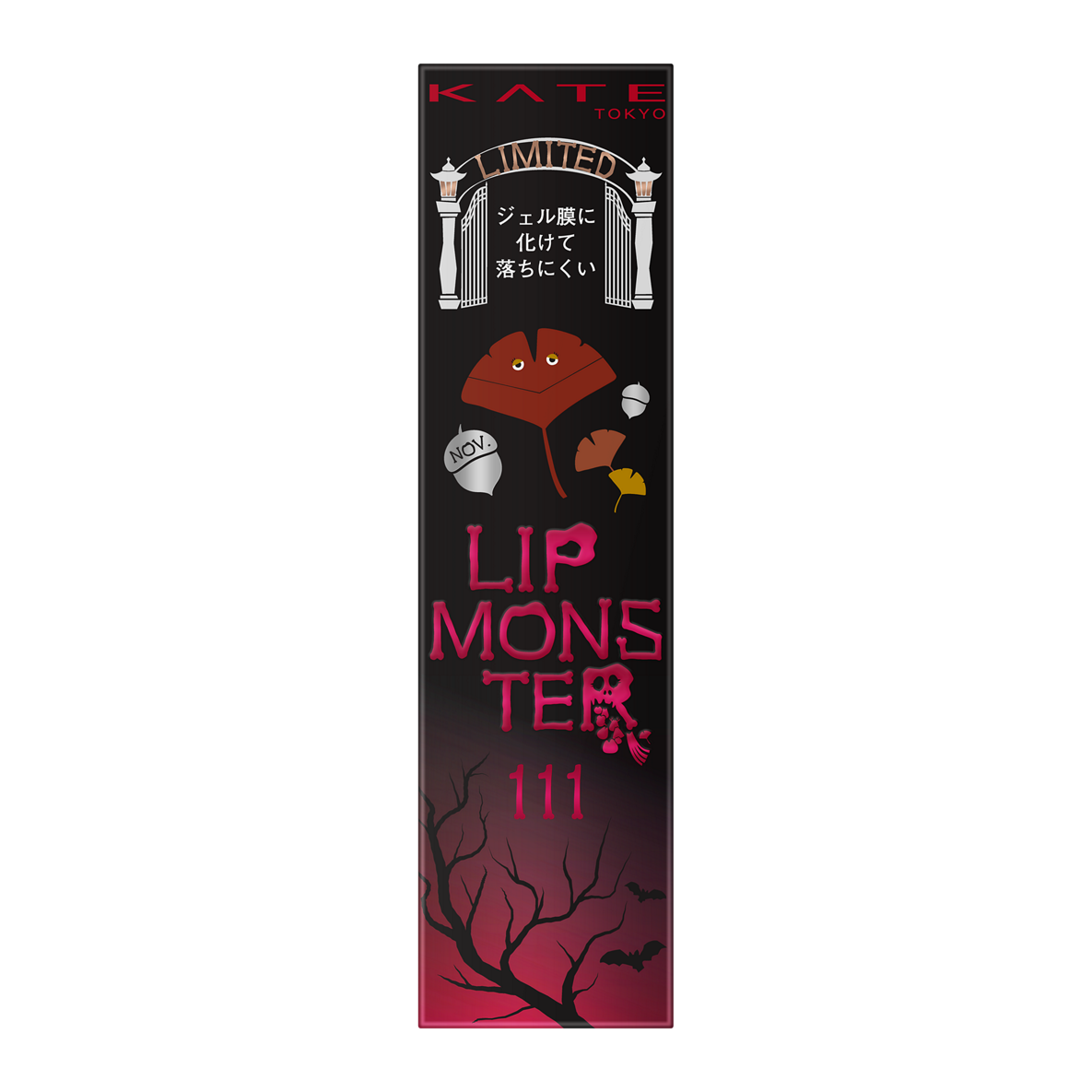 ケイト リップモンスター 111 茜の静寂(限定色) / KATE(ケイト) | LIPS
