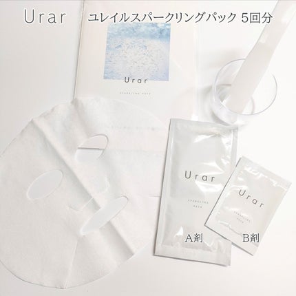 スパークリングパック/Urar /シートマスク・パックを使ったクチコミ(3枚目)