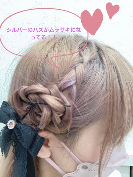 tottimo!ディップカラー/アイケイ/ヘアカラーを使ったクチコミ(1枚目)