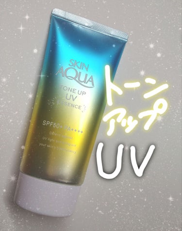 “トーンアップUV選ぶならコレ🍏”
『SKINAQUA トーンアップUVエッセンス』
【○なところ🐼💕】
・パッケージがかわいい
・肌の赤みをおさえてくれる
・パールの効果で肌のトーンが⤴️
・さりげな