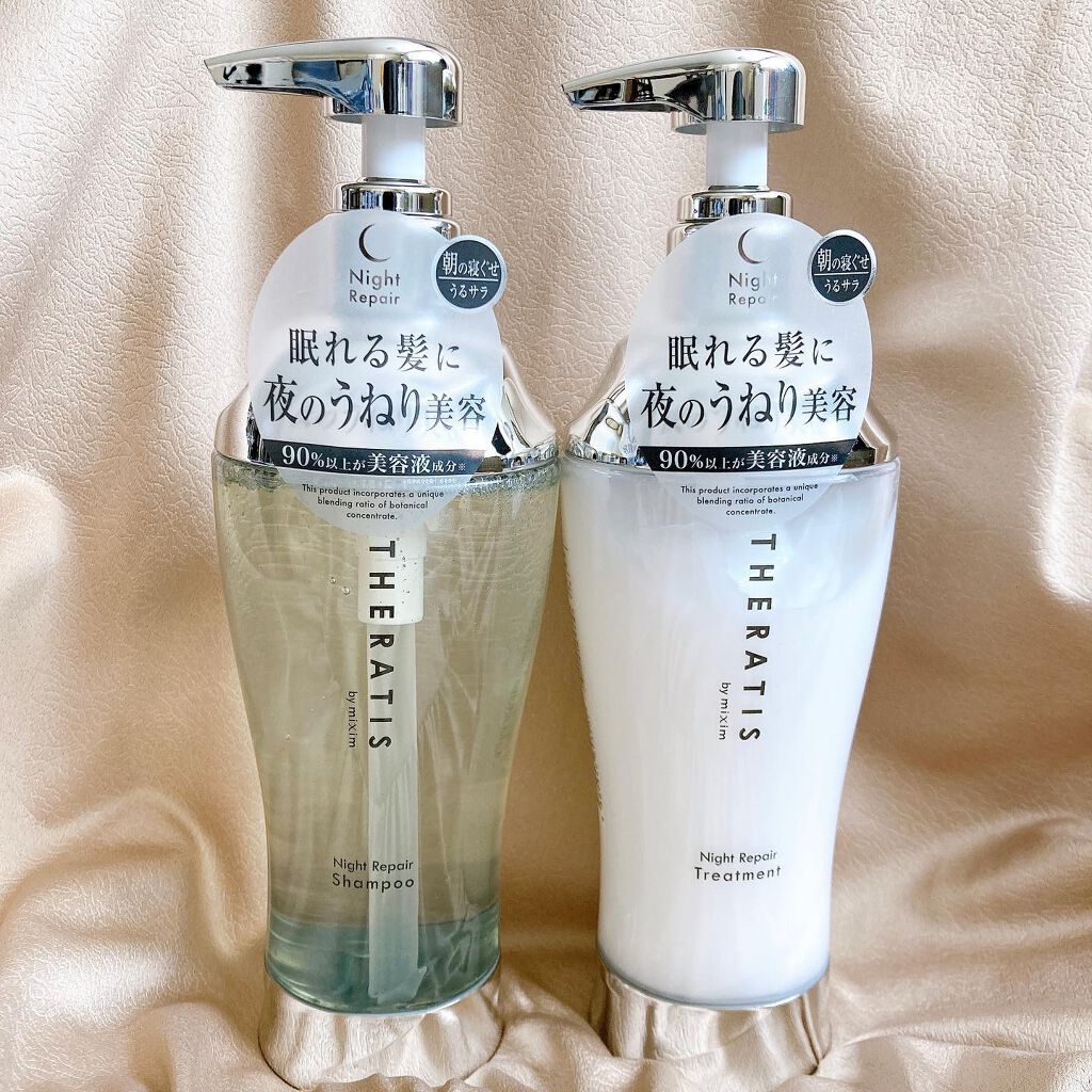 ナイトリペア シャンプー/ヘアトリートメント/THERATIS/シャンプー・コンディショナーを使ったクチコミ（2枚目）