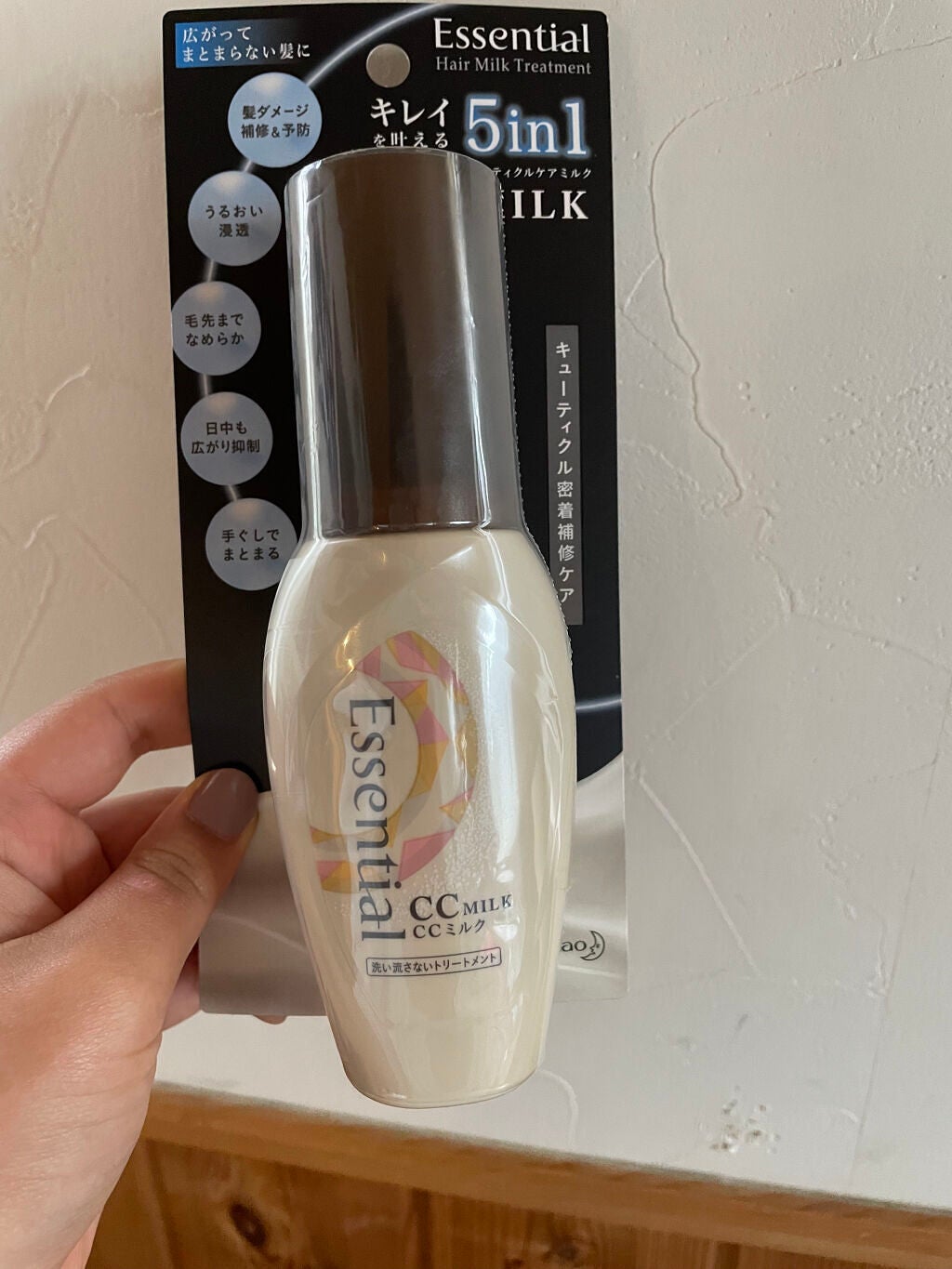 CCミルク/エッセンシャル/ヘアミルクを使ったクチコミ(1枚目)