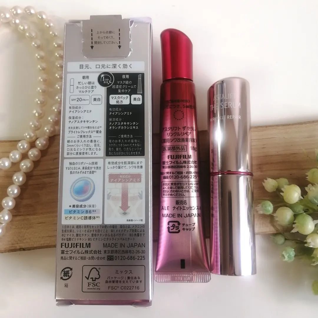 ザ セラム リンクルリペア 朝用 /アスタリフト/美容液を使ったクチコミ（2枚目）