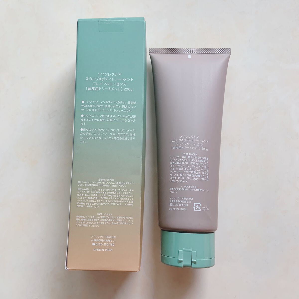 スカルプ＆ボディトリートメント プレイフルエッセンス/MAISON LEXIA/頭皮トリートメントを使ったクチコミ（3枚目）