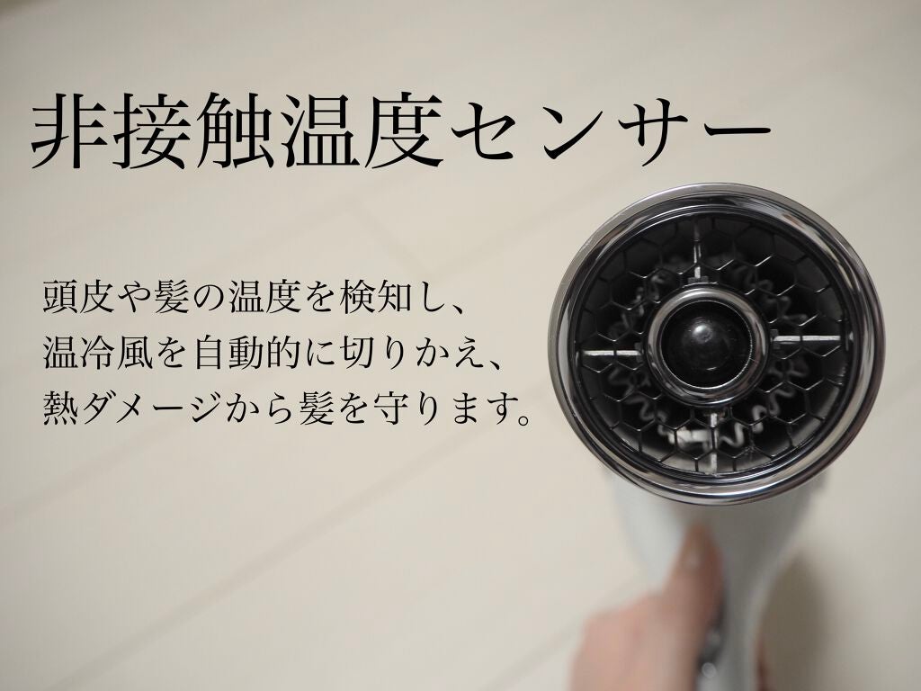 リファビューテック ドライヤープロ/ReFa/ドライヤーを使ったクチコミ(2枚目)