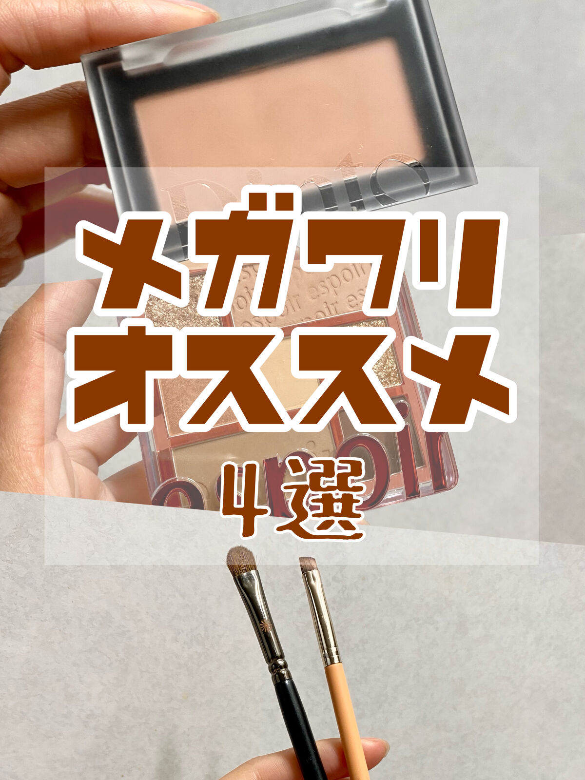 ブラーフィニシュブラッシャー/Dinto/パウダーチークを使ったクチコミ（1枚目）