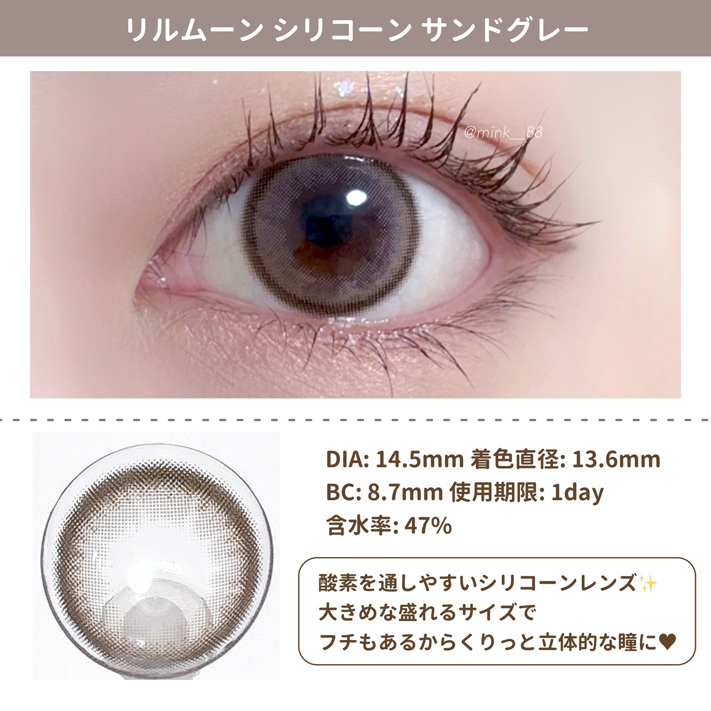 LILMOON 1dayシリコーン/LILMOON/ワンデー（１DAY）カラコンを使ったクチコミ（2枚目）