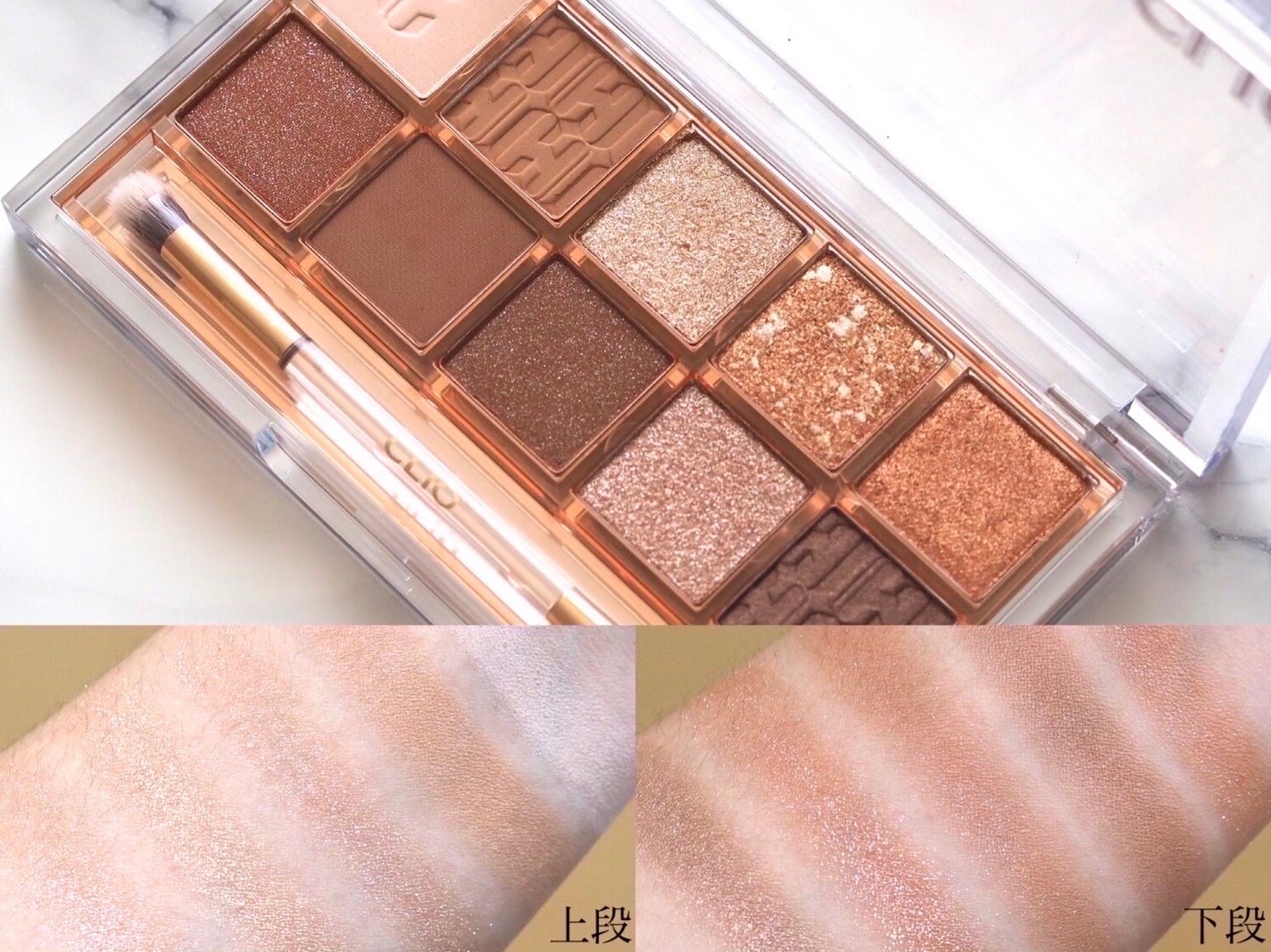 プロ アイ パレット/CLIO/アイシャドウパレットを使ったクチコミ(4枚目)