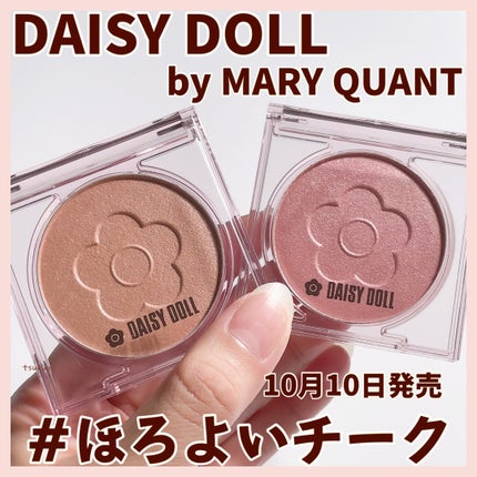 デイジードール パウダー ブラッシュ ブルーム/DAISY DOLL by MARY QUANT/パウダーチークを使ったクチコミ(1枚目)