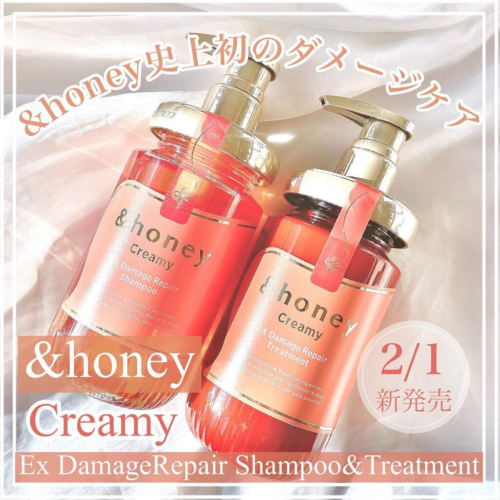 Creamy EXダメージリペアシャンプー1.0/ヘアトリートメント2.0/&honey/市販シャンプーを使ったクチコミ(1枚目)
