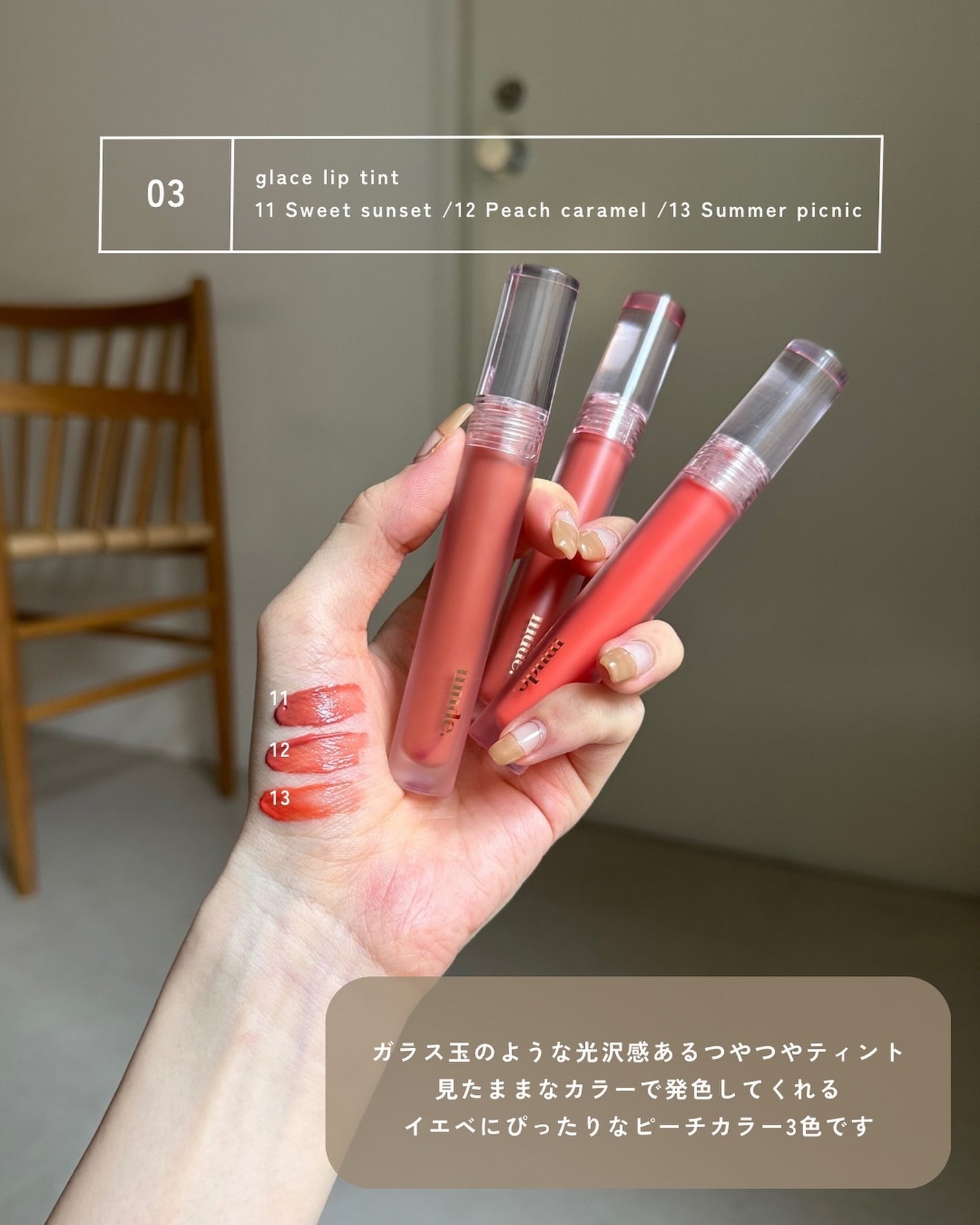 MD インスパイアロングラッシュ カーリングマスカラ/mude./マスカラを使ったクチコミ(5枚目)