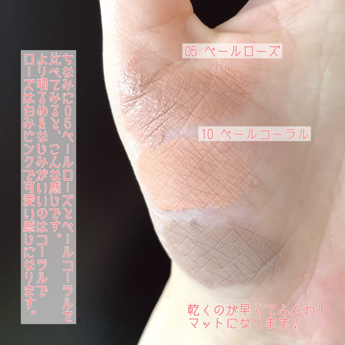 ウインク アイ シェード プライマー/Javin De Seoul/リキッドアイシャドウを使ったクチコミ(5枚目)