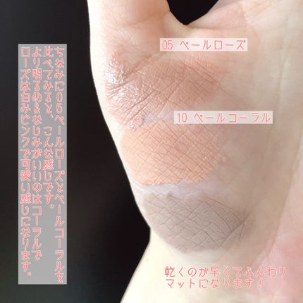 ウインク アイ シェード プライマー/Javin De Seoul/リキッドアイシャドウを使ったクチコミ(5枚目)