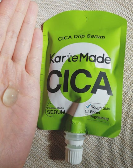シカドリップセラム /KarteMade /美容液を使ったクチコミ(1枚目)