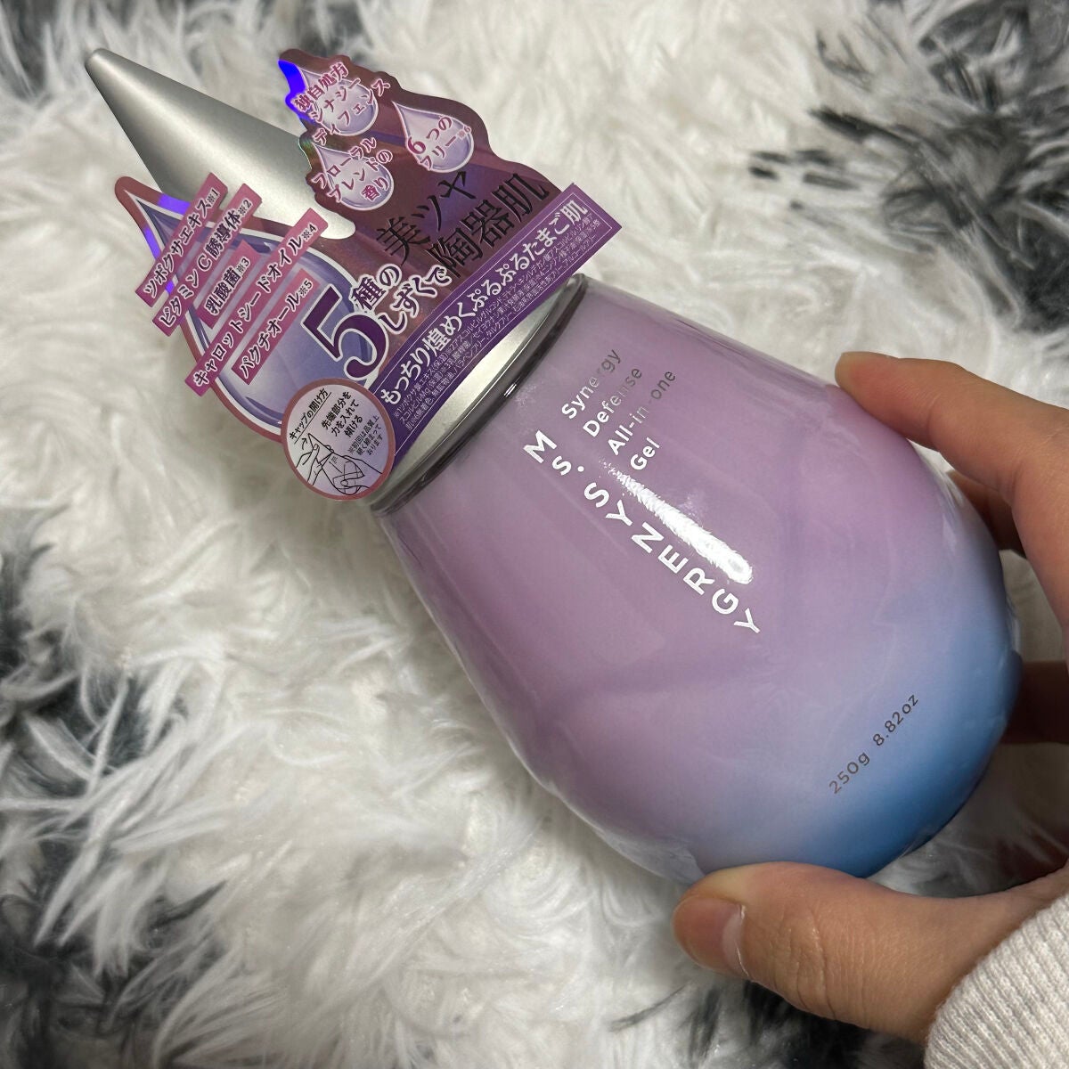 ディフェンス オールインワンジェル/Ms.SYNERGY/オールインワン化粧品を使ったクチコミ(1枚目)