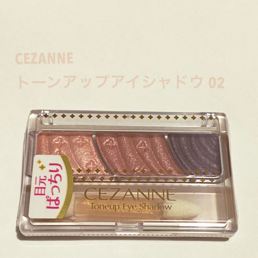 トーンアップアイシャドウ/CEZANNE/アイシャドウパレットを使ったクチコミ(1枚目)