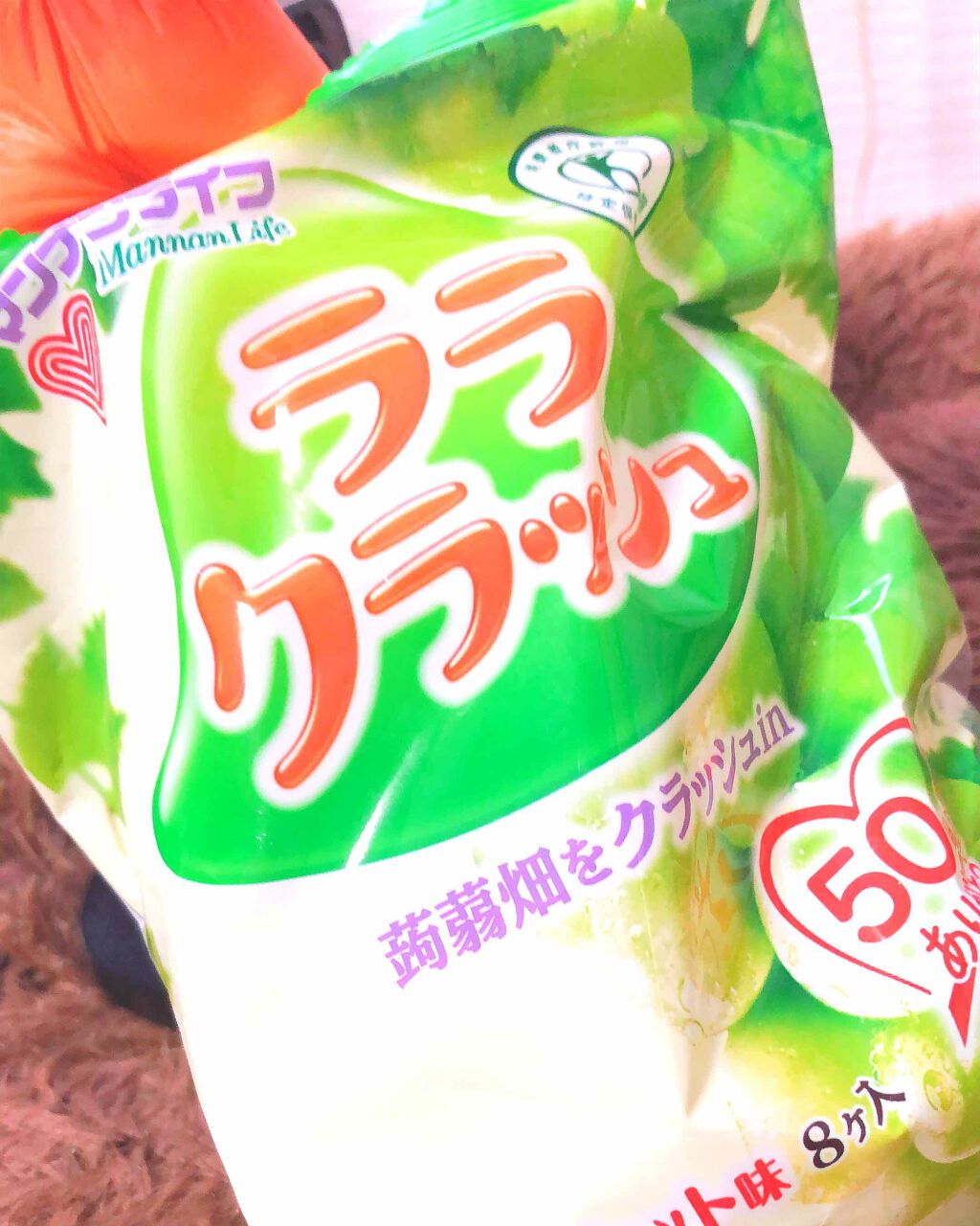 あんさん(*´꒳`*)🌻 on LIPS 「コンニャクゼリーは、ダイエット中の味方ですよね🧸💚朝食後の薬が..」(3枚目)