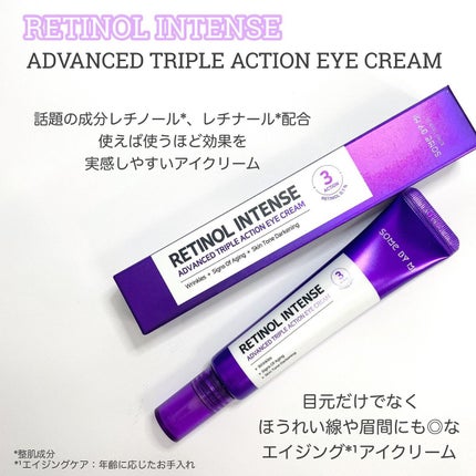 レチノールインテンシブ アドバンスドトリプルアクションアイクリーム/SOME BY MI/アイケア・アイクリームを使ったクチコミ(4枚目)