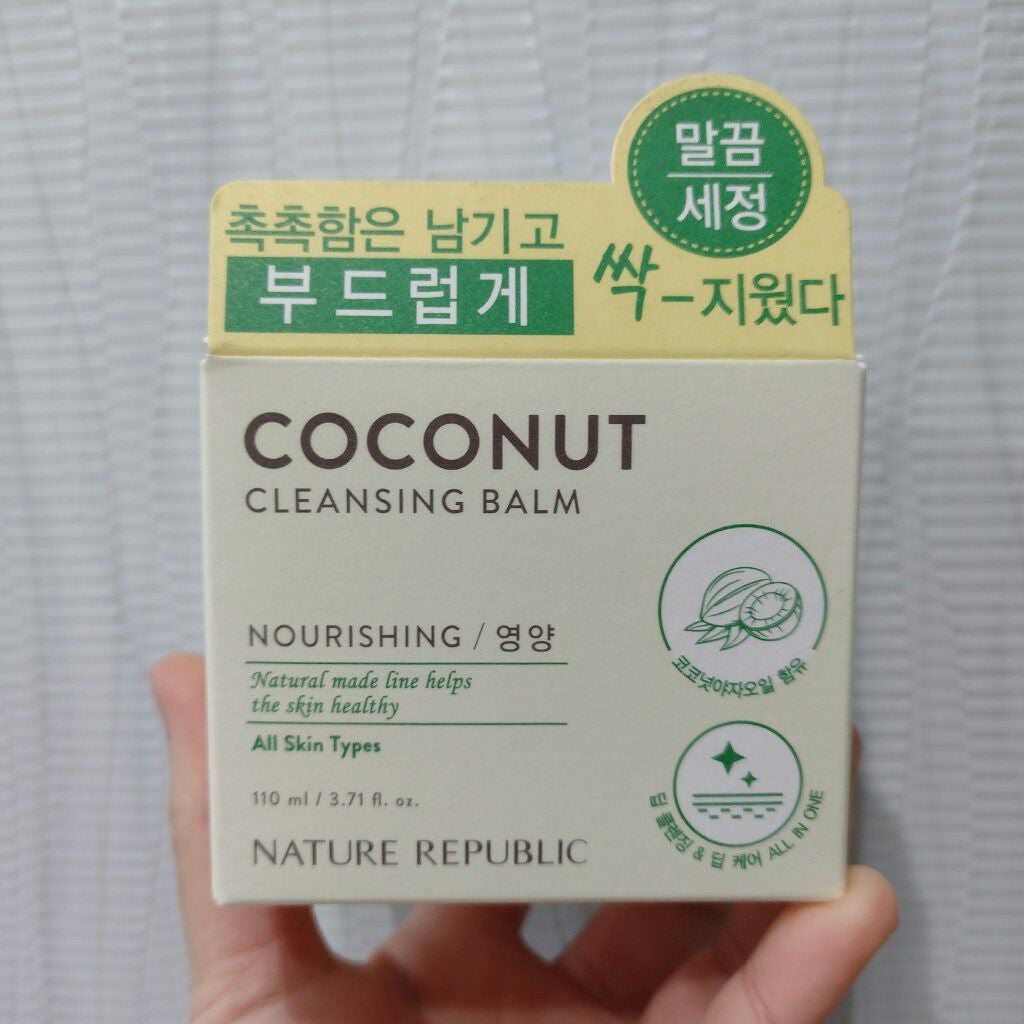 ココナッツ クレンジングバーム/ネイチャーリパブリック/クレンジングバームを使ったクチコミ(2枚目)