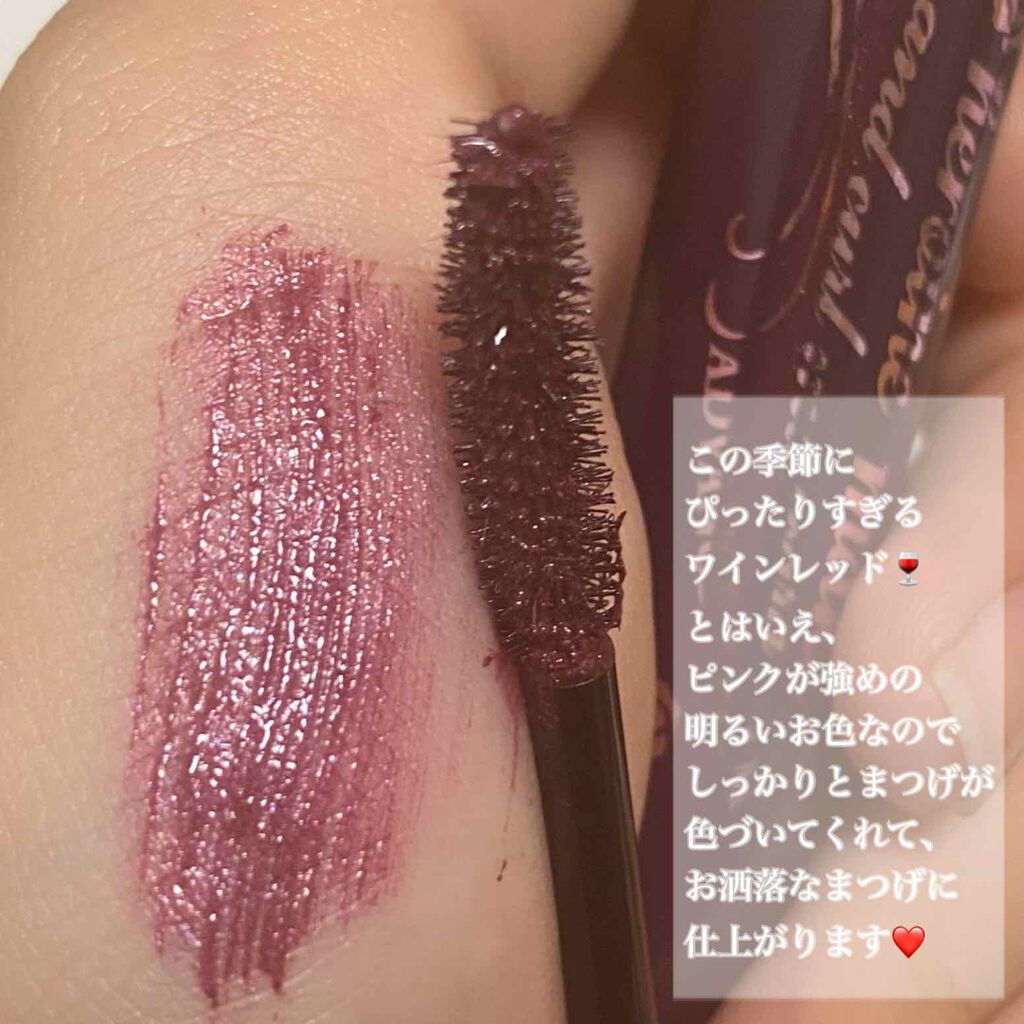 ロング&カールマスカラ アドバンストフィルム/ヒロインメイク/マスカラを使ったクチコミ(3枚目)