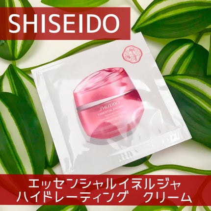 エッセンシャルイネルジャ ハイドレーティング クリーム/SHISEIDO/フェイスクリームを使ったクチコミ(1枚目)