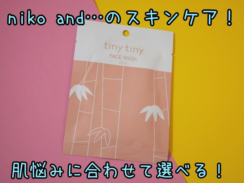 FACE MASK/tiny tiny/シートマスク・パックを使ったクチコミ(1枚目)