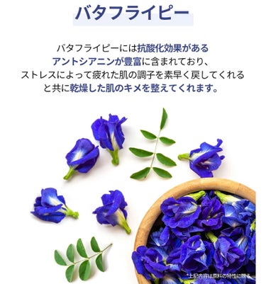 Ongredients Butterfly Pea Cleansing Ballのクチコミ「ongredients
JEJU CICA CLEANSING BALL

洗顔料です。
青い.....」（3枚目）