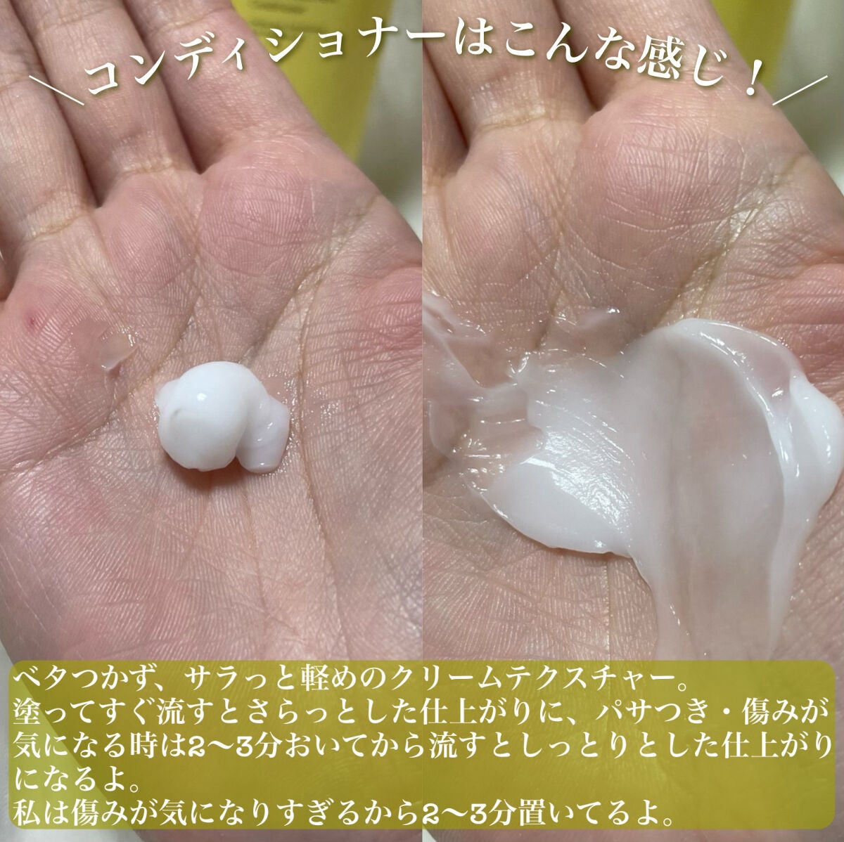 アミノ シャンプー/ちふれ/市販シャンプーを使ったクチコミ(6枚目)