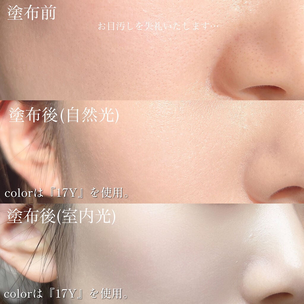 ネーミング レイヤード フィットクッション/NAMING./クッションファンデーションを使ったクチコミ(9枚目)