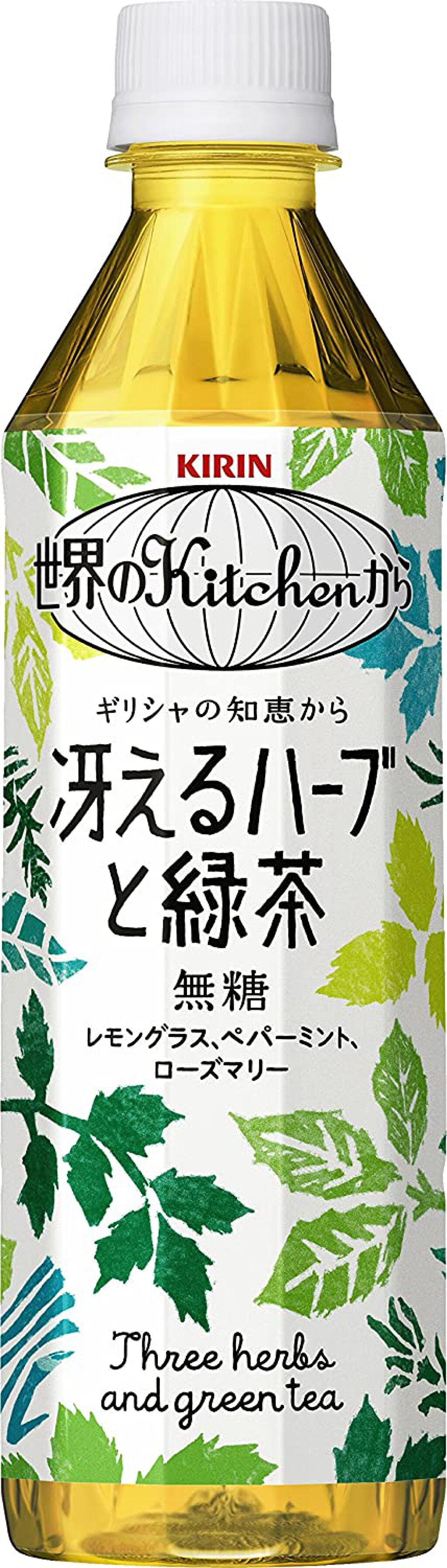 キリンビバレッジ 世界のKitchenから 冴えるハーブと緑茶