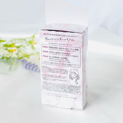 ミミチュール キュット シェイプ バー/クラブ/フェイスバームを使ったクチコミ(6枚目)