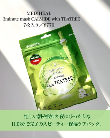 MEDIHEAL 3ミニッツマスク：カーマイド with ティーツリーのクチコミ「【MEDIHEAL】
3minute mask CALMIDE with TEATREE
7枚.....」（2枚目）
