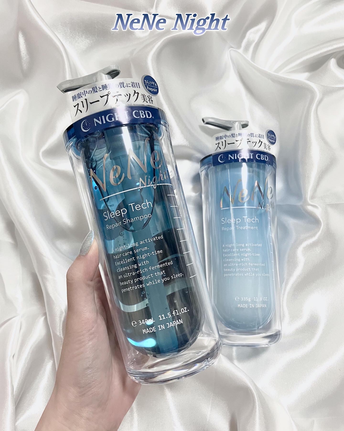 スリープテック リペア シャンプー／ヘアトリートメント/NeNe Night/市販シャンプーを使ったクチコミ（2枚目）
