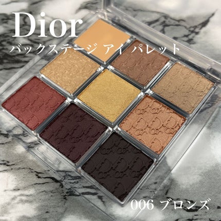 ディオール バックステージ アイ パレット/Dior/アイシャドウパレットを使ったクチコミ(1枚目)