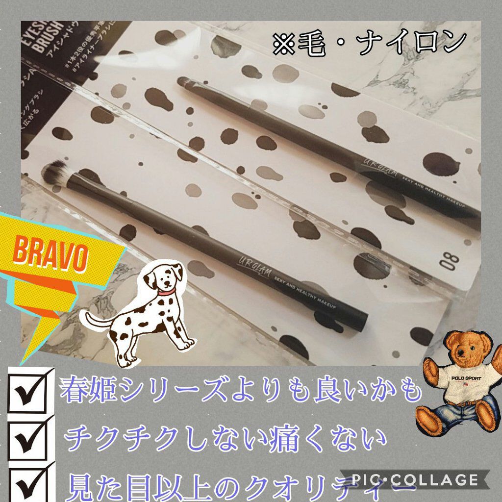 UR GLAM　EYESHADOW BRUSH C（アイシャドウブラシC）/U R GLAM/メイクブラシを使ったクチコミ（1枚目）