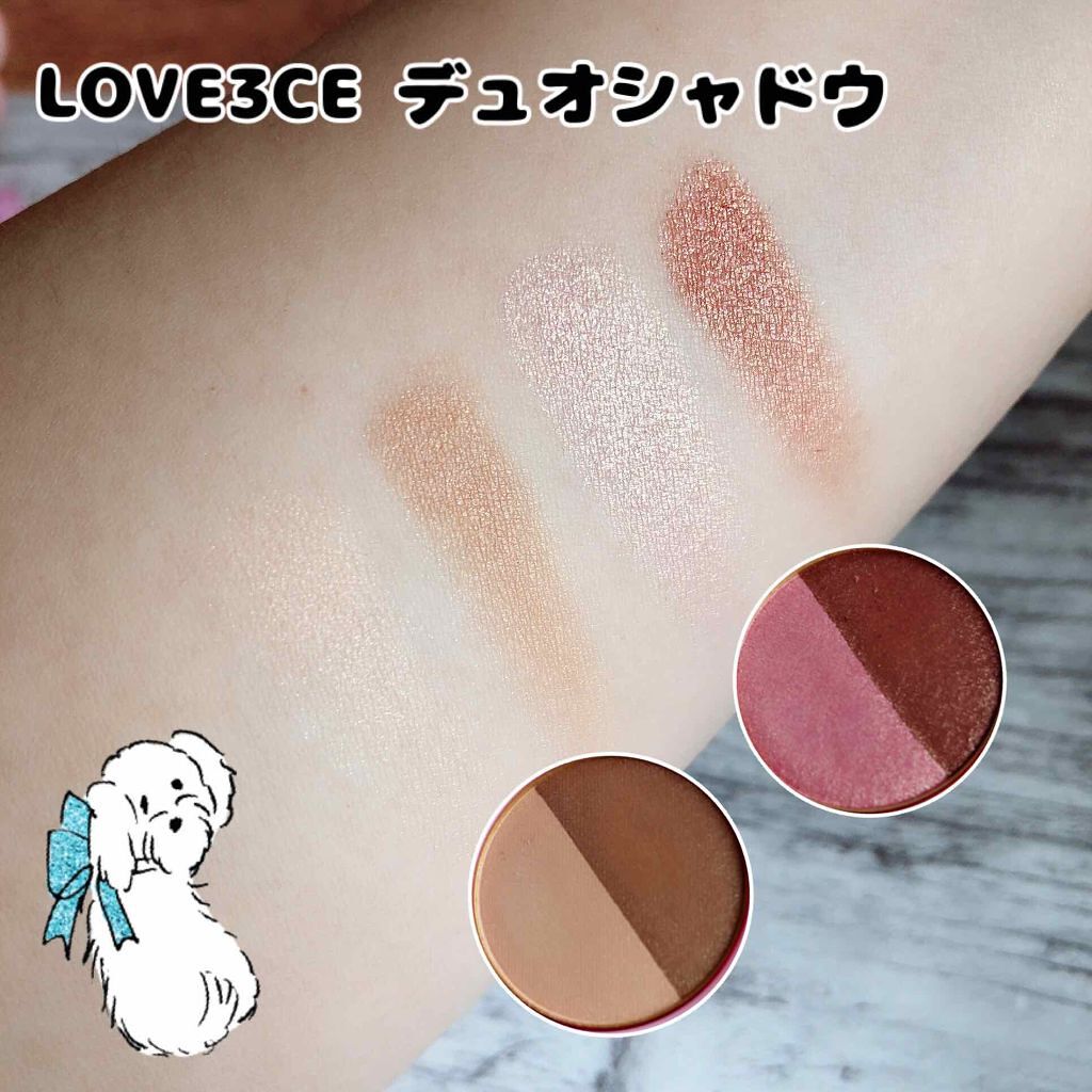 LOVE 3ce DUO SHADOW/3CE/アイシャドウパレットを使ったクチコミ(4枚目)