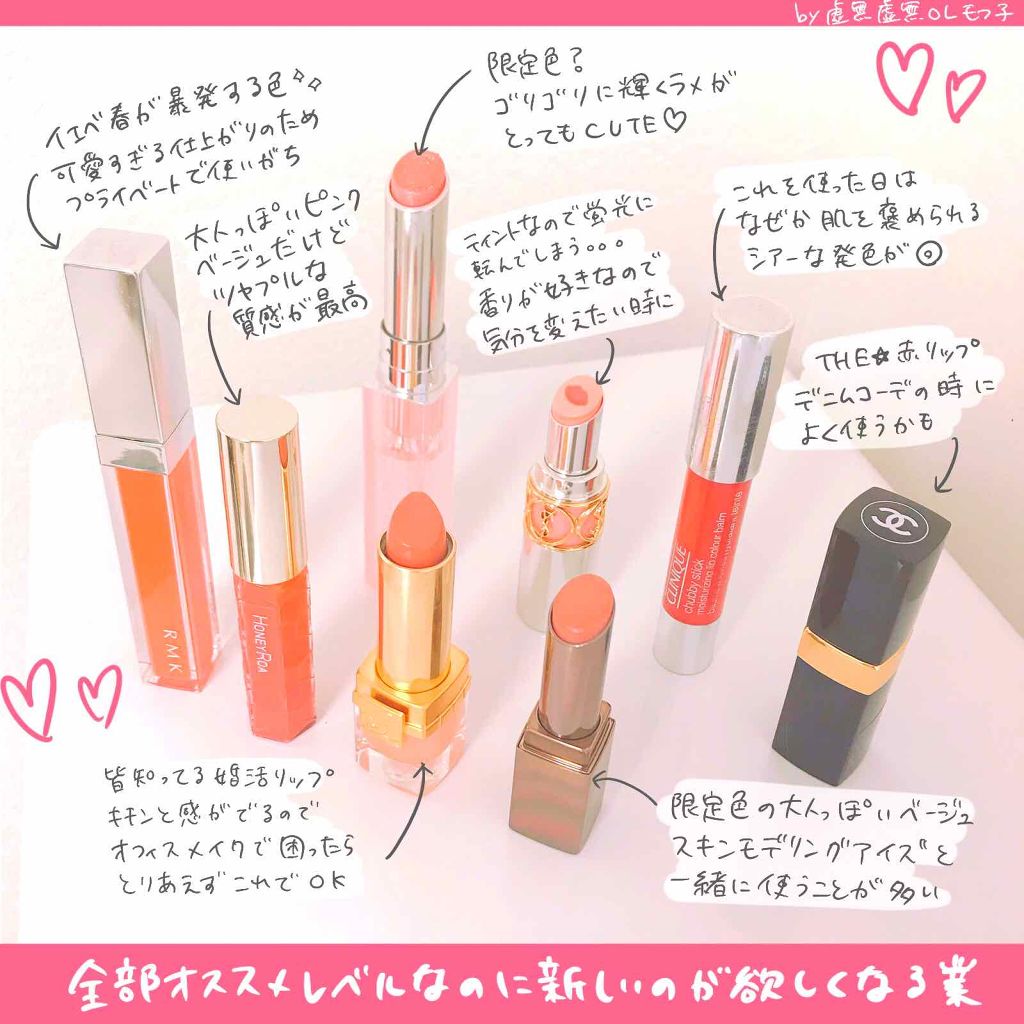 【旧】ディオール アディクト リップ グロウ/Dior/リップケアを使ったクチコミ（2枚目）