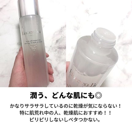 ローション/Homeo Beau/化粧水を使ったクチコミ(3枚目)