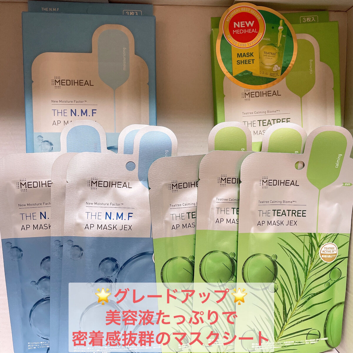 THE N.M.F APマスクJEX/MEDIHEAL/シートマスク・パックを使ったクチコミ（2枚目）