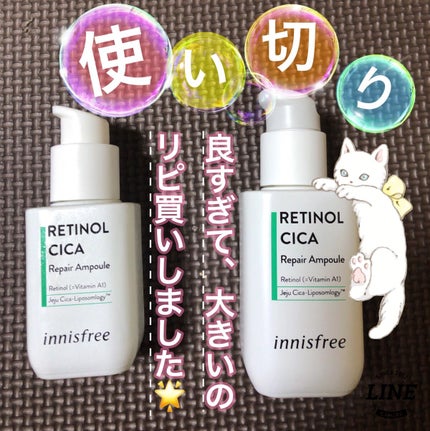 レチノール シカ リペア セラム/innisfree/美容液を使ったクチコミ(1枚目)