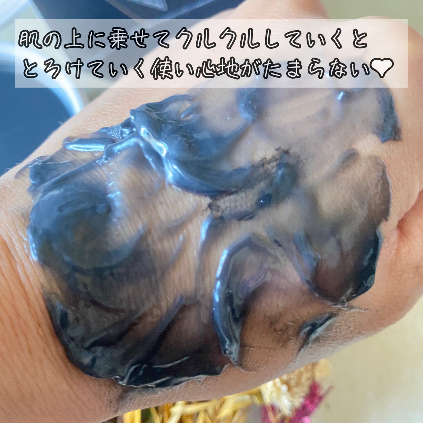 デュオ ザ クレンジングバーム ブラックリペア /DUO/クレンジングバームを使ったクチコミ(3枚目)