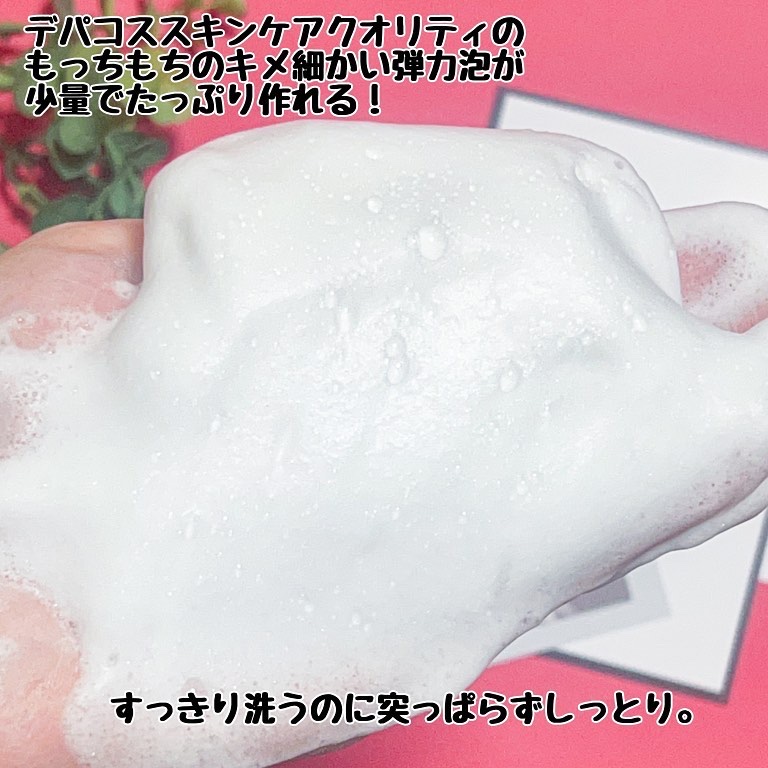 レッドラクトコラーゲンクレンジングオイル/MEDIPEEL/オイルクレンジングを使ったクチコミ（3枚目）