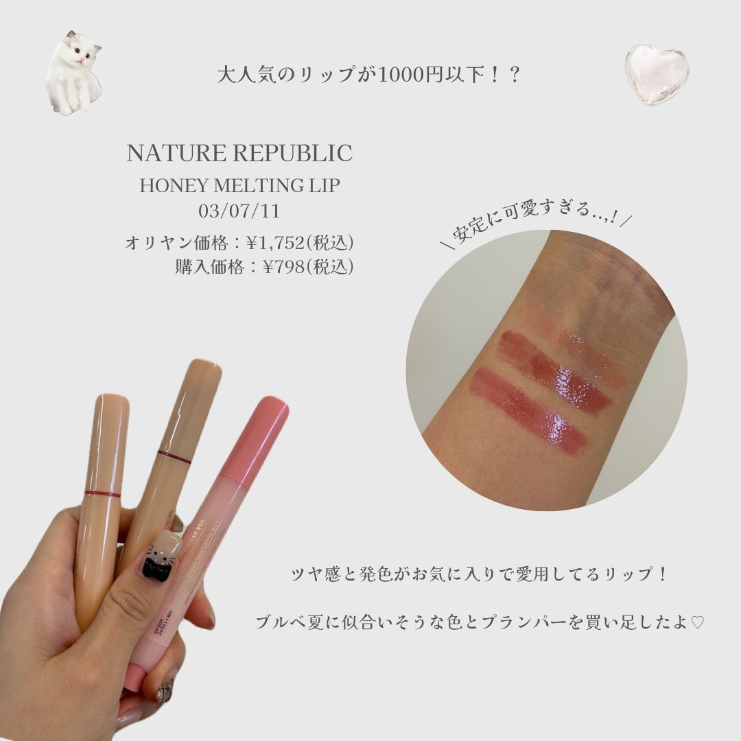 ソフトブラーリングアイパレット/wakemake/アイシャドウパレットを使ったクチコミ(5枚目)