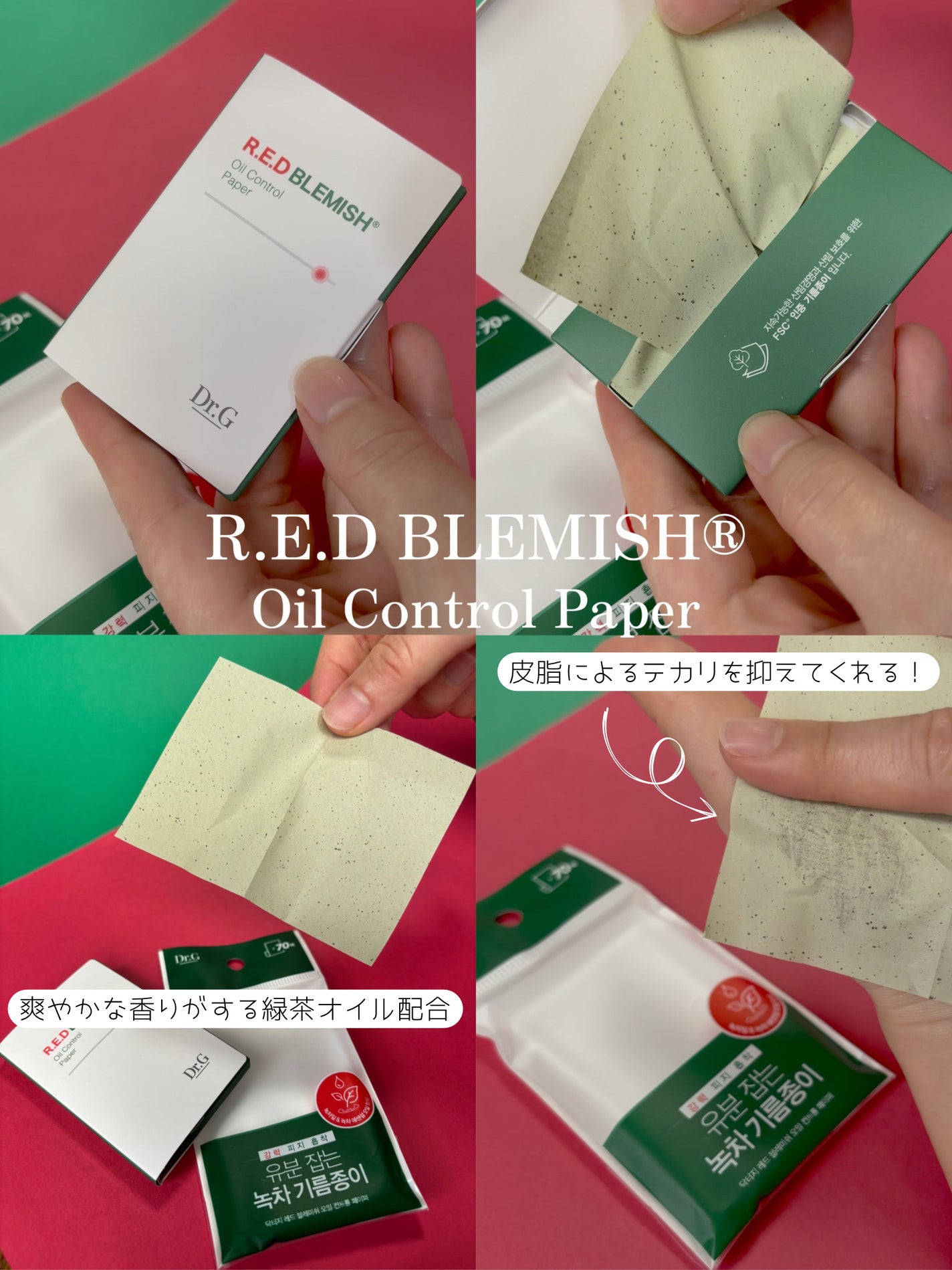 エイクリアスポットキュアパッチ/Dr.G/その他スキンケアを使ったクチコミ(4枚目)