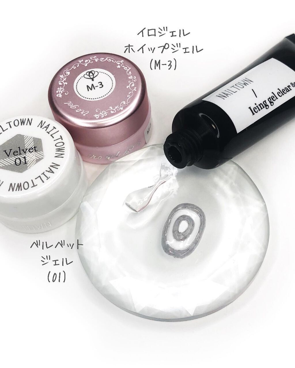 アイシングジェル/NAILTOWN/ジェルネイルを使ったクチコミ(6枚目)