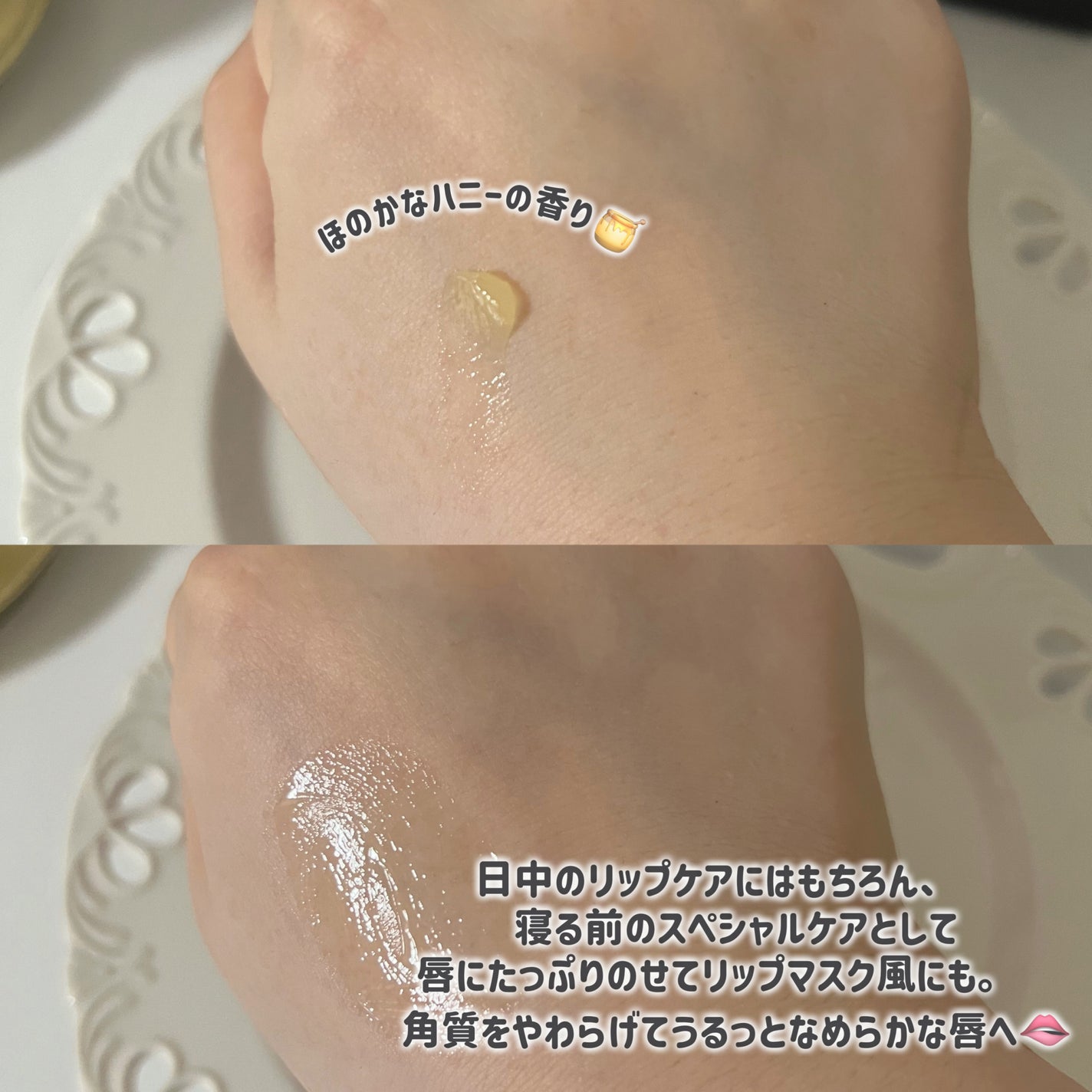 プロポリス リップセリン/CNP Laboratory/リップバームを使ったクチコミ(3枚目)