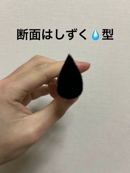 ファンデーションブラシ 118/MAKE UP FOR EVER/メイクブラシを使ったクチコミ(2枚目)