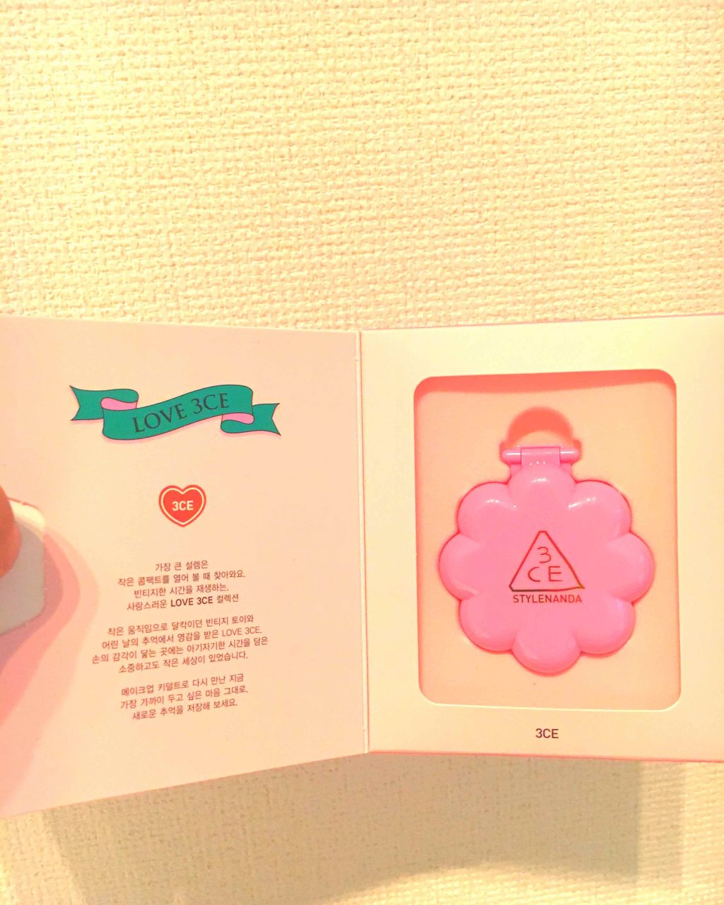 LOVE 3ce DUO SHADOW/3CE/アイシャドウパレットを使ったクチコミ(1枚目)